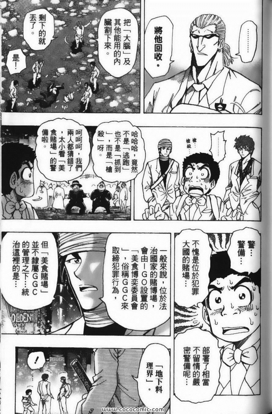 第18卷