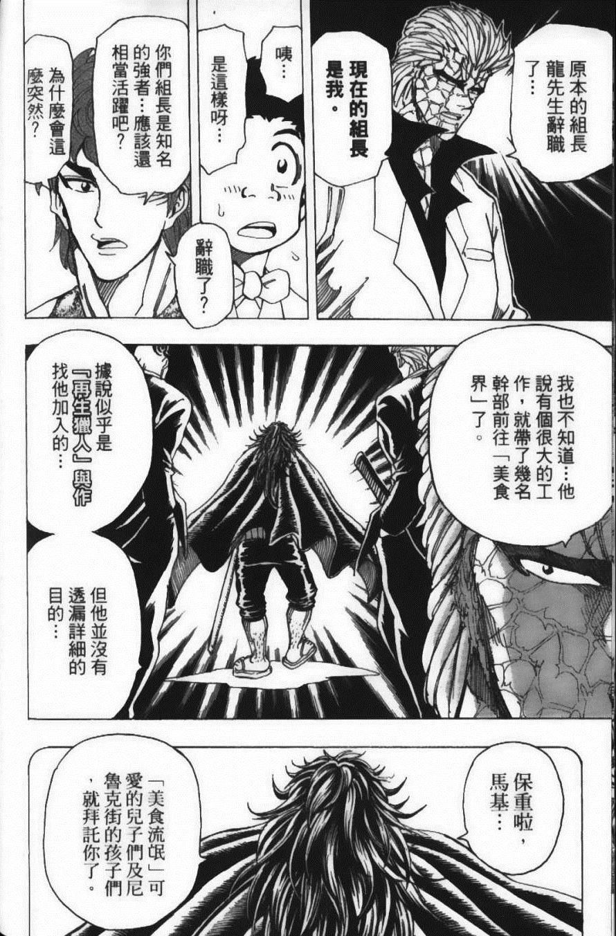 第18卷