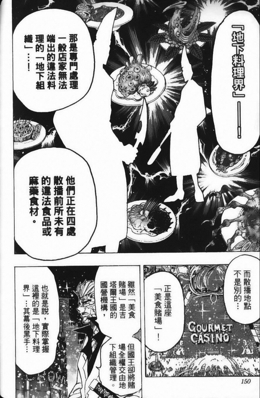第18卷
