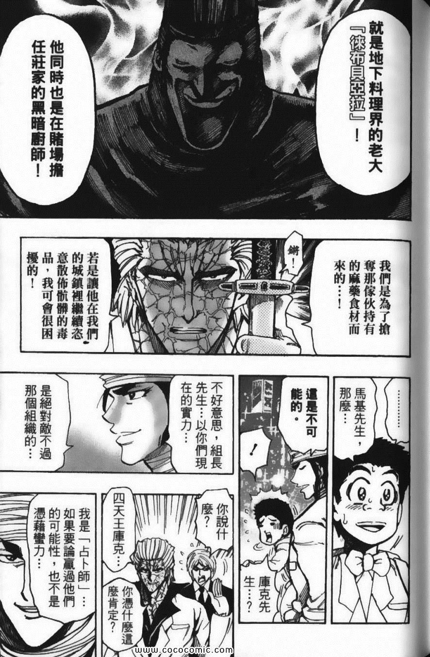 第18卷
