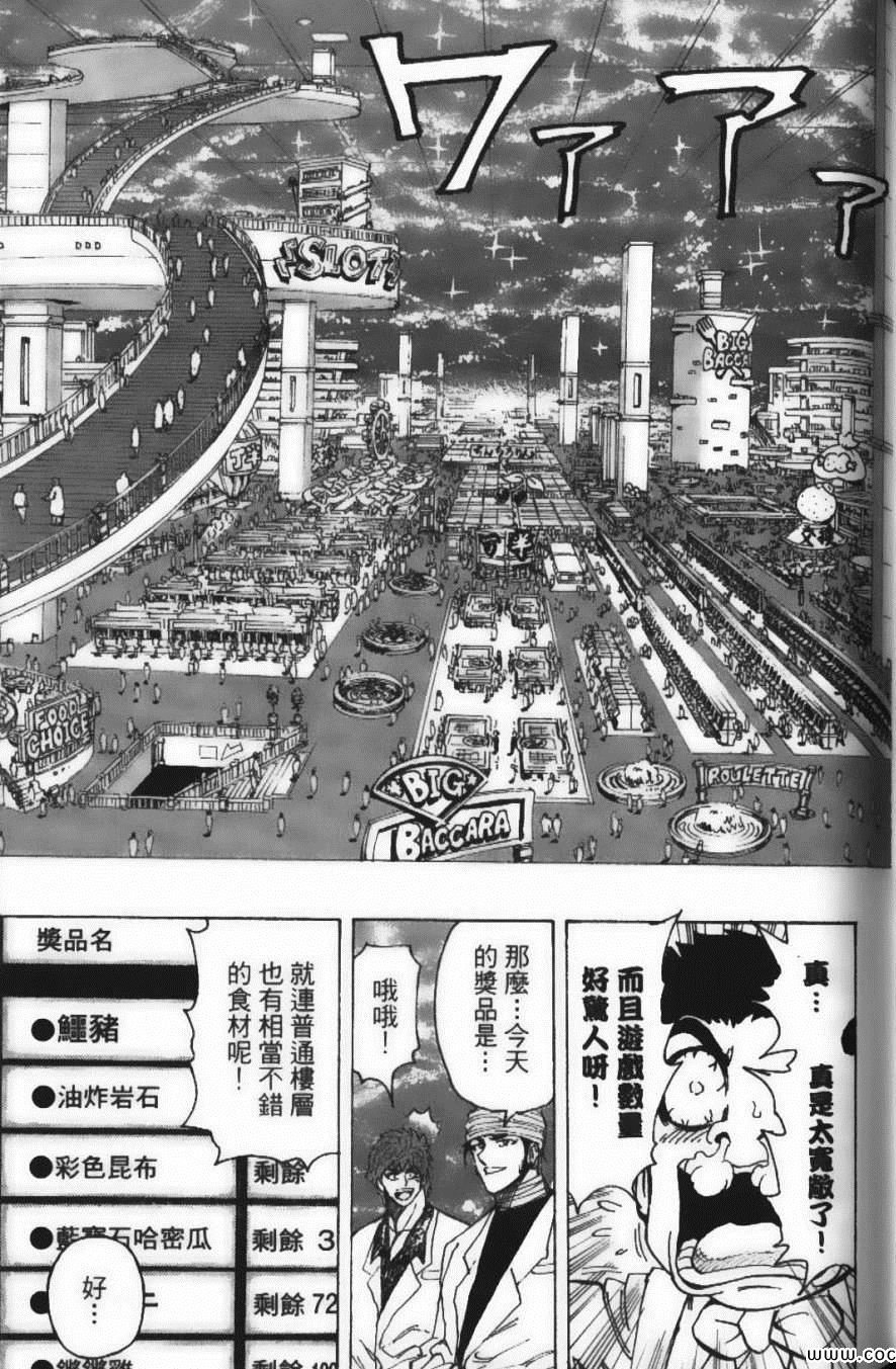 第18卷