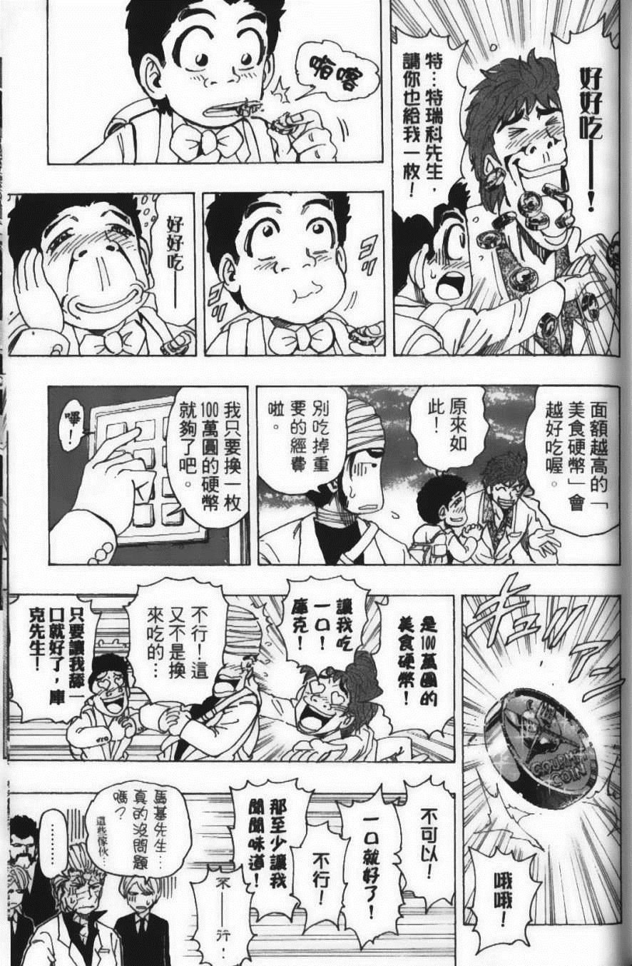 第18卷