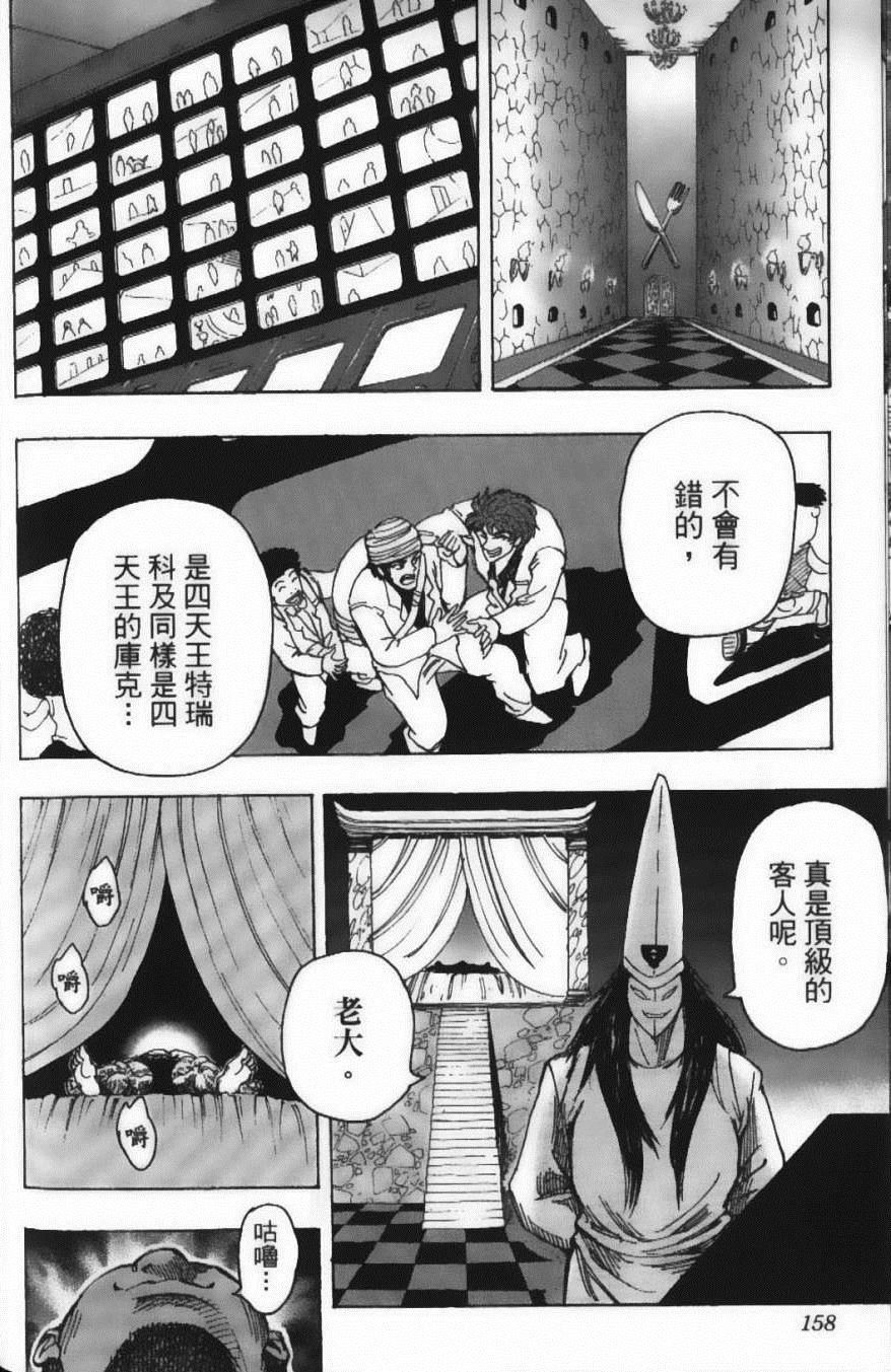 第18卷