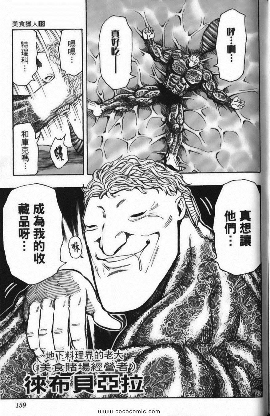 第18卷