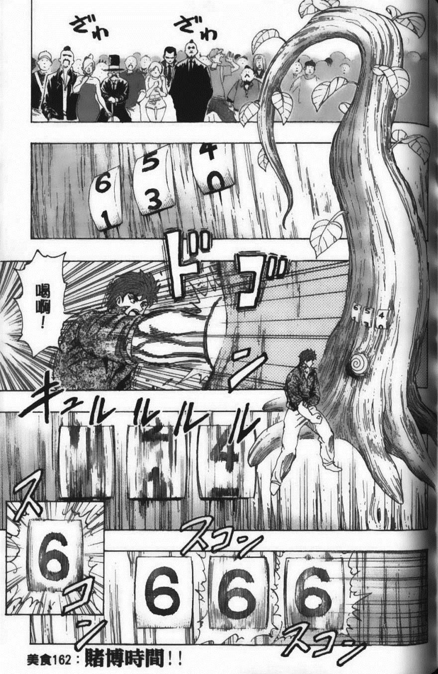 第18卷
