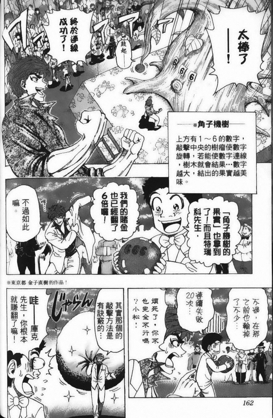 第18卷