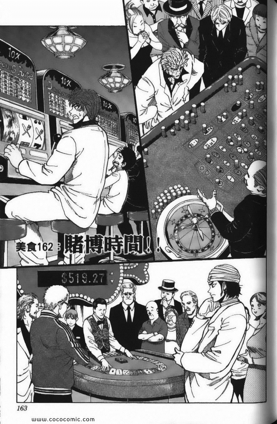 第18卷