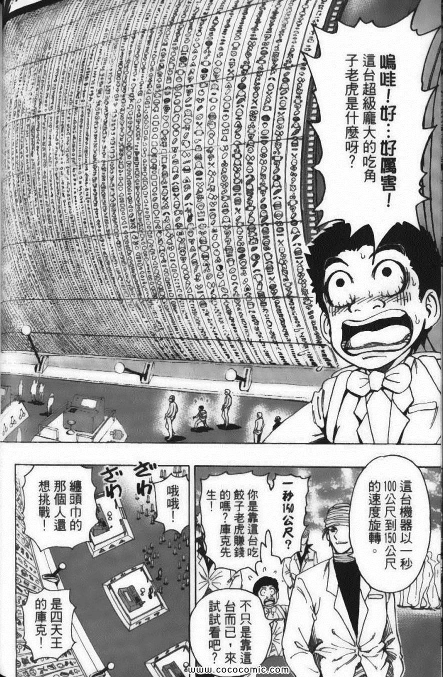第18卷
