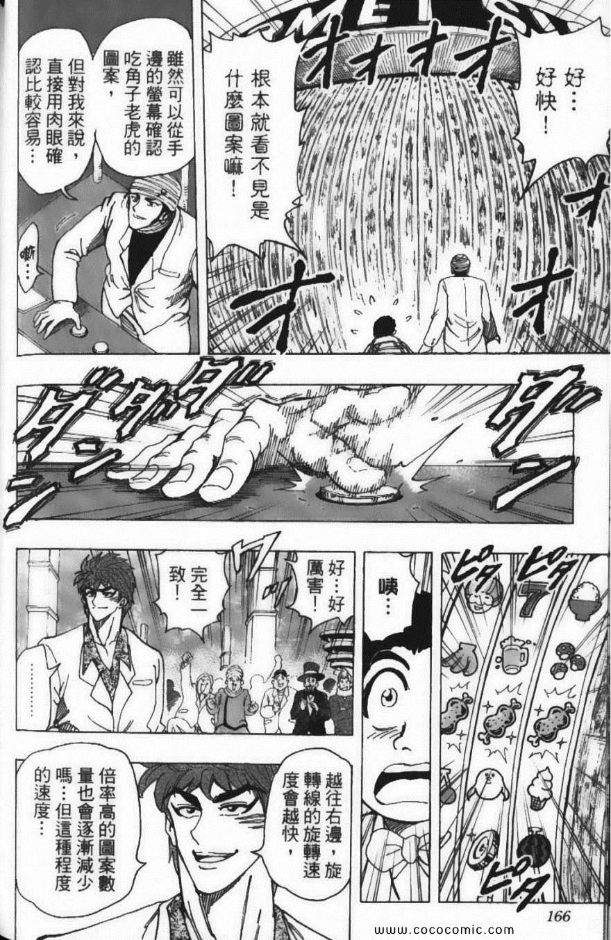 第18卷