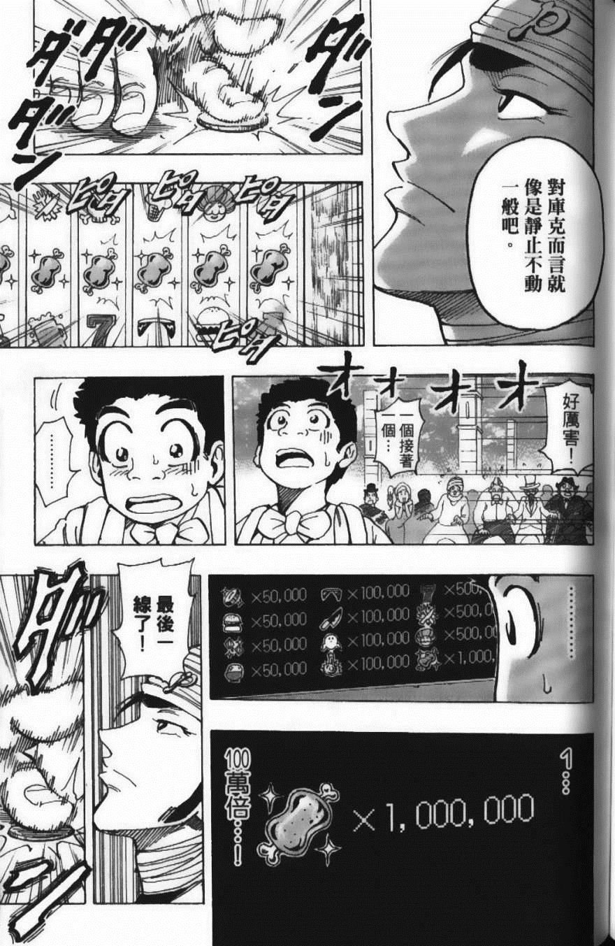 第18卷