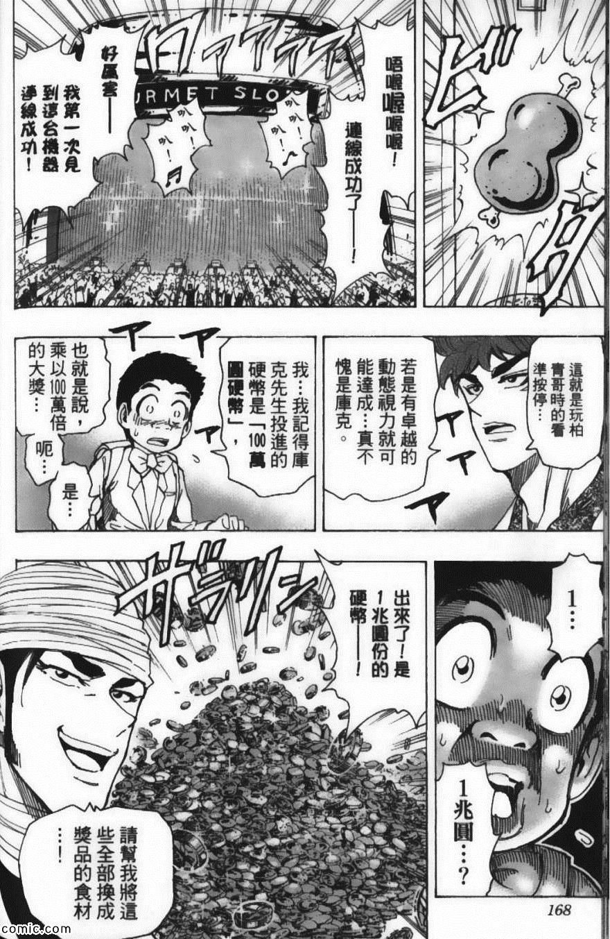 第18卷