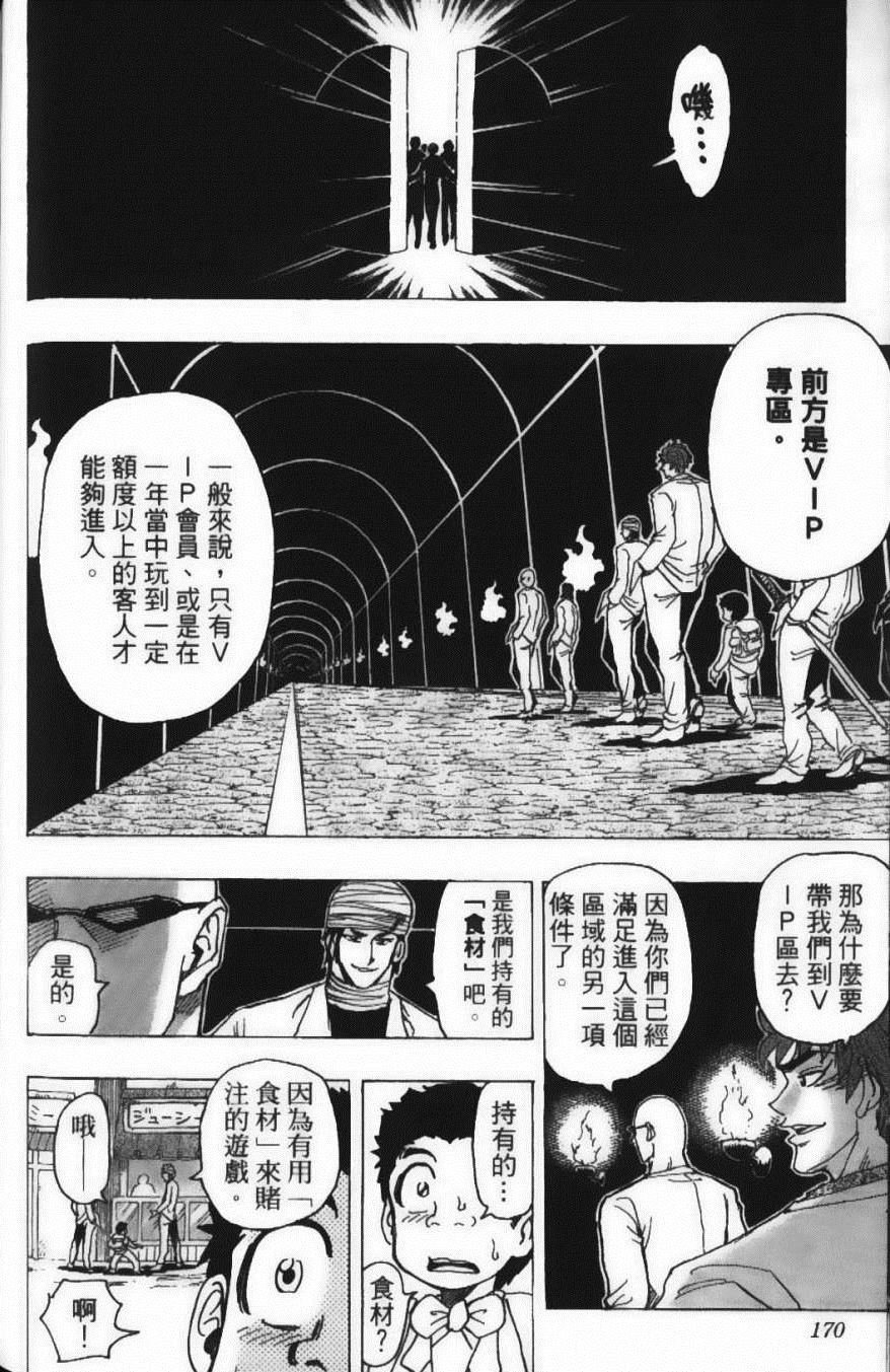 第18卷