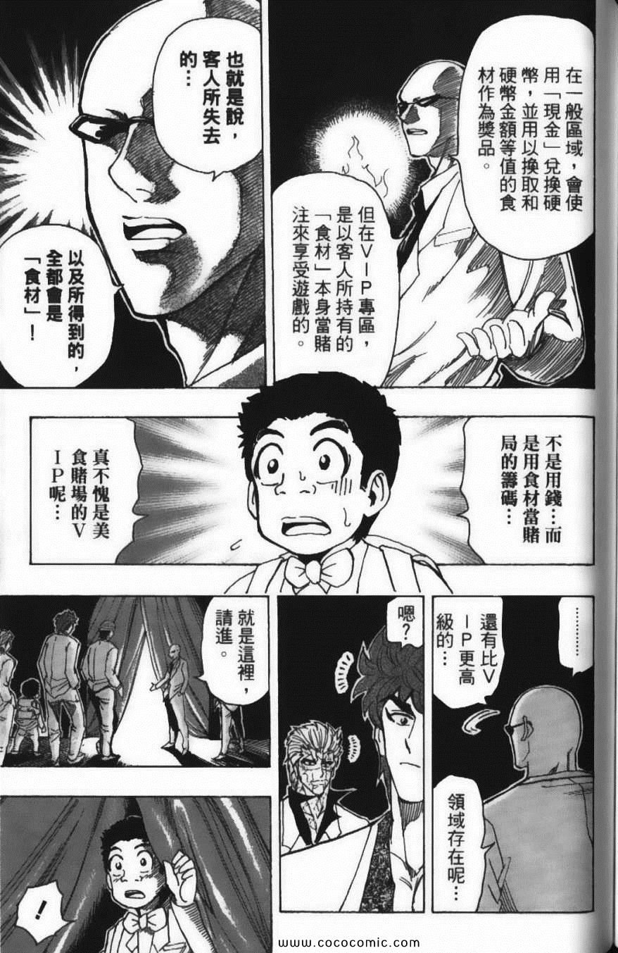 第18卷