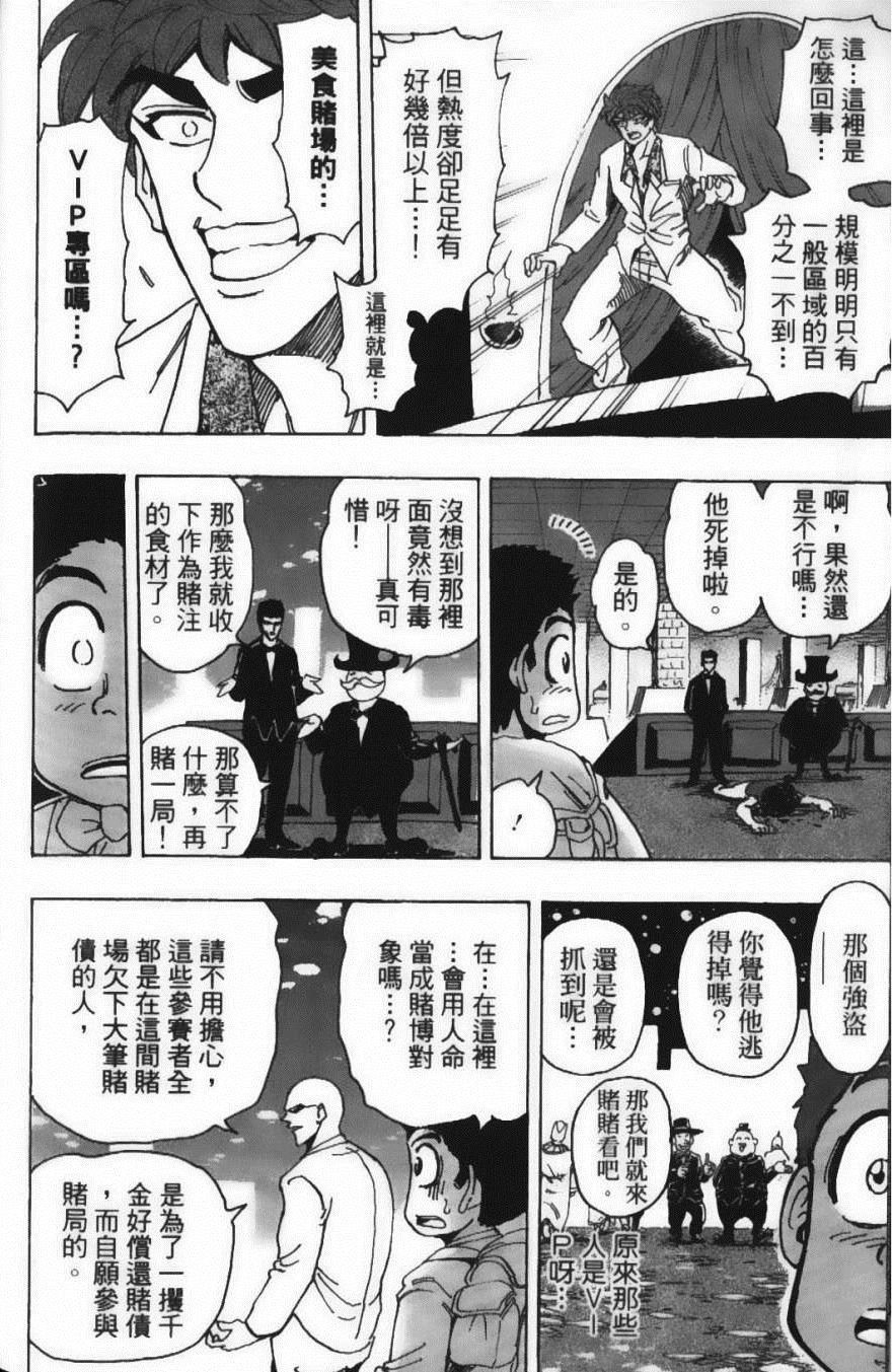 第18卷