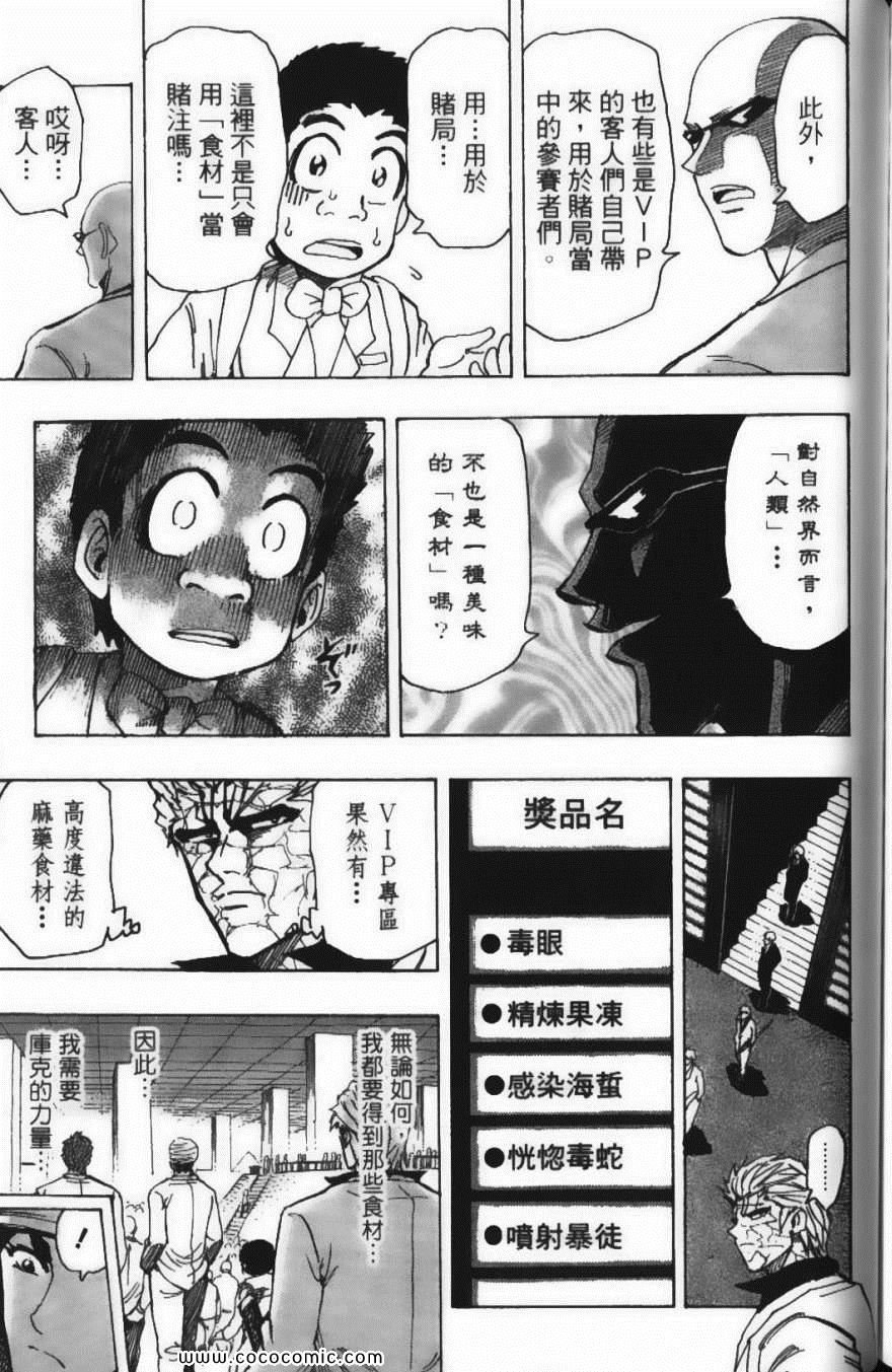 第18卷