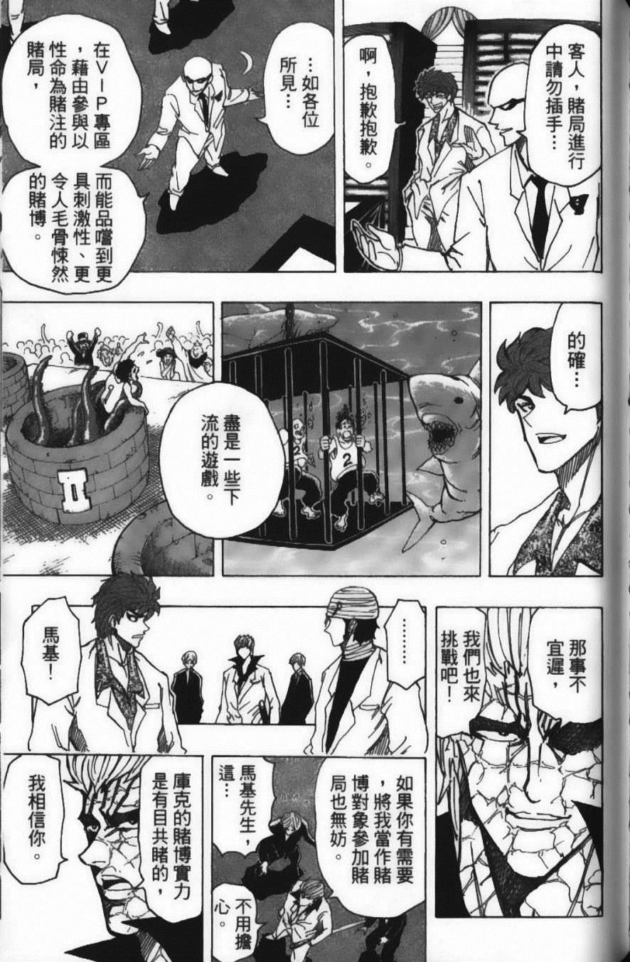 第18卷
