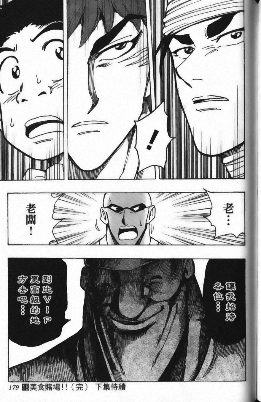 第18卷