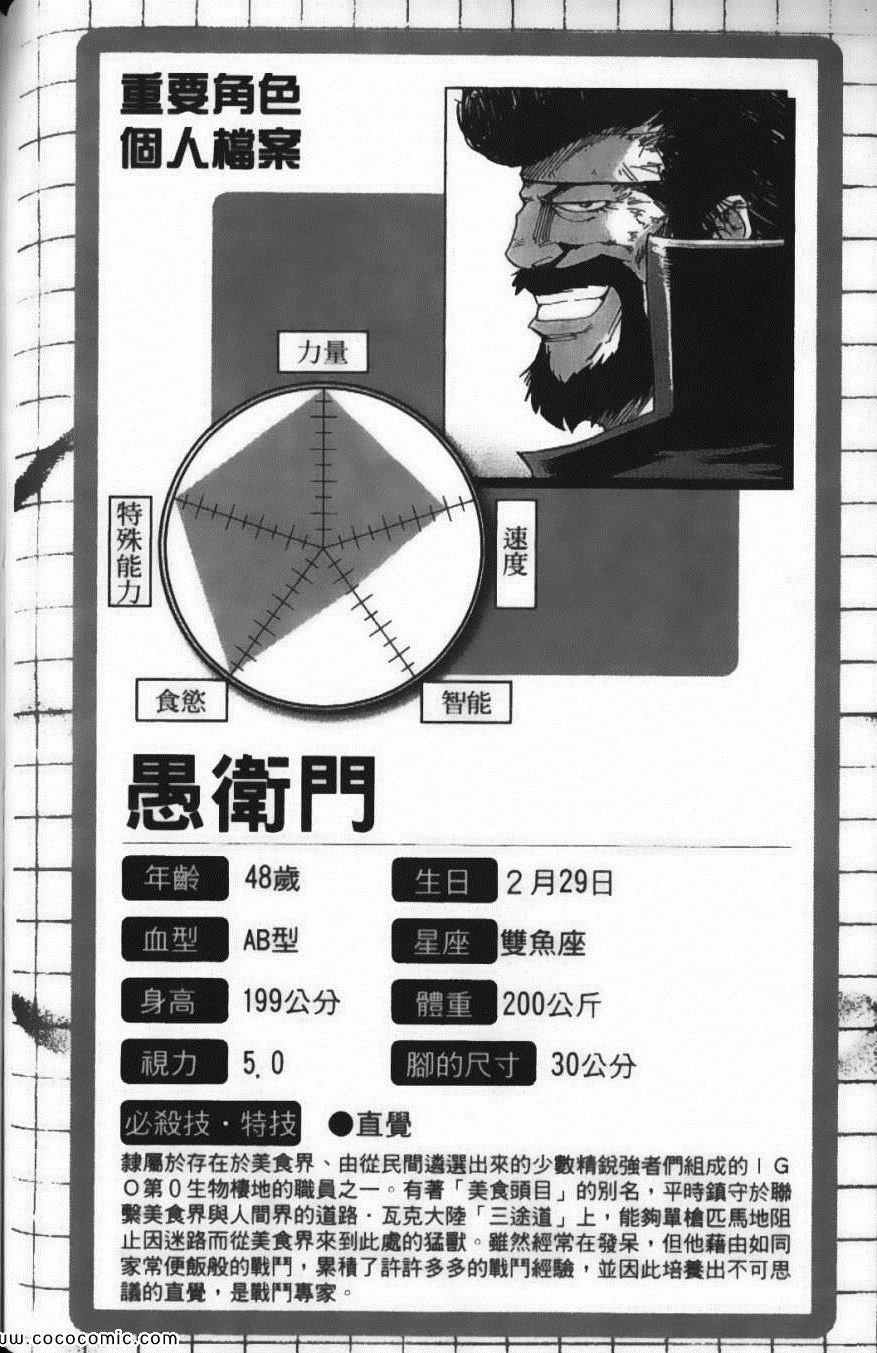 第18卷