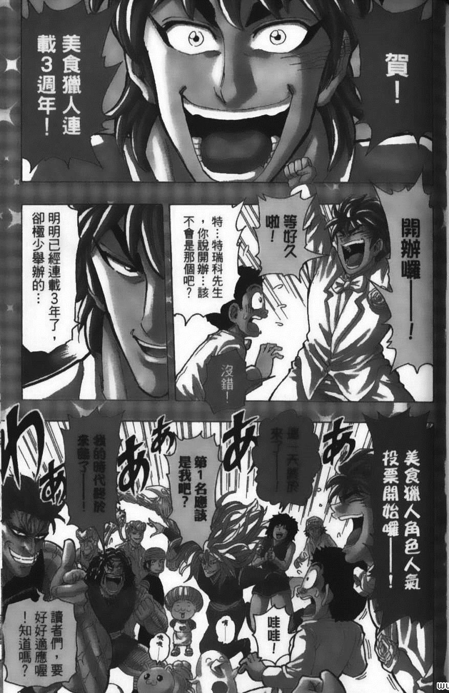 第18卷