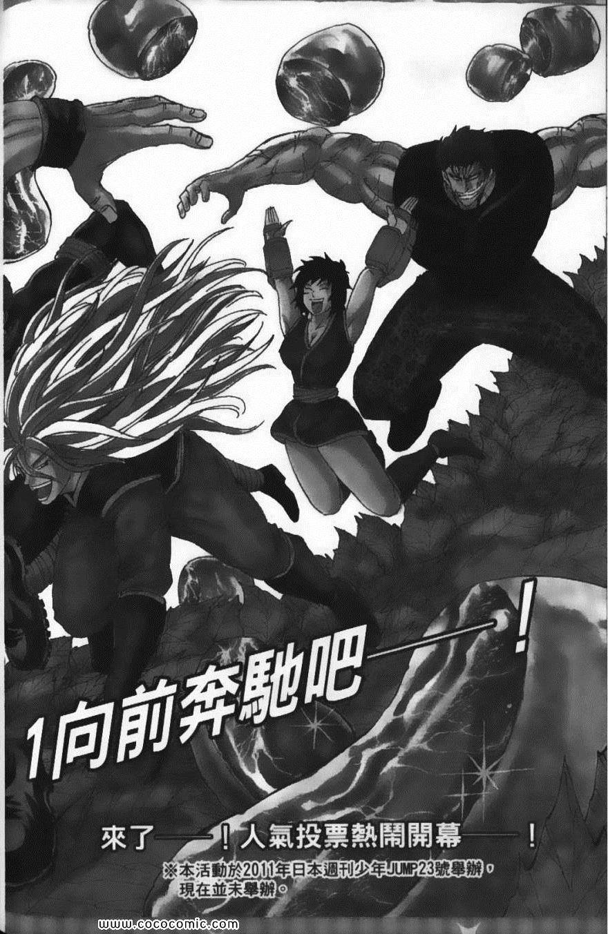 第18卷