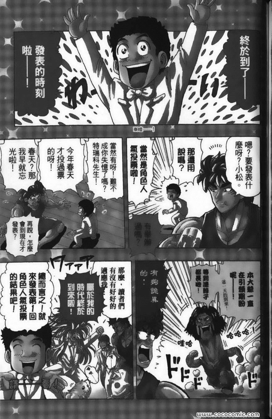 第18卷