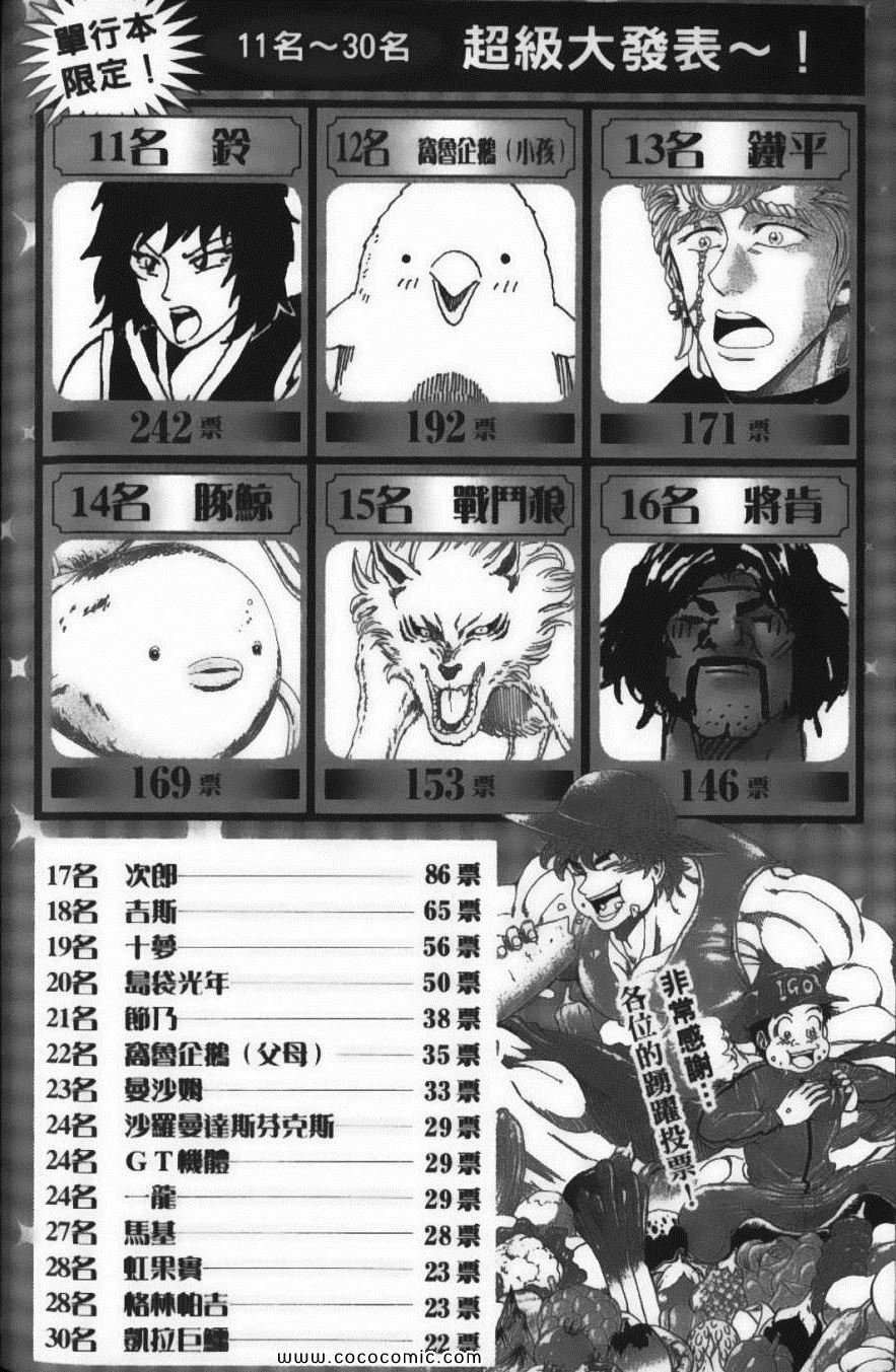 第18卷