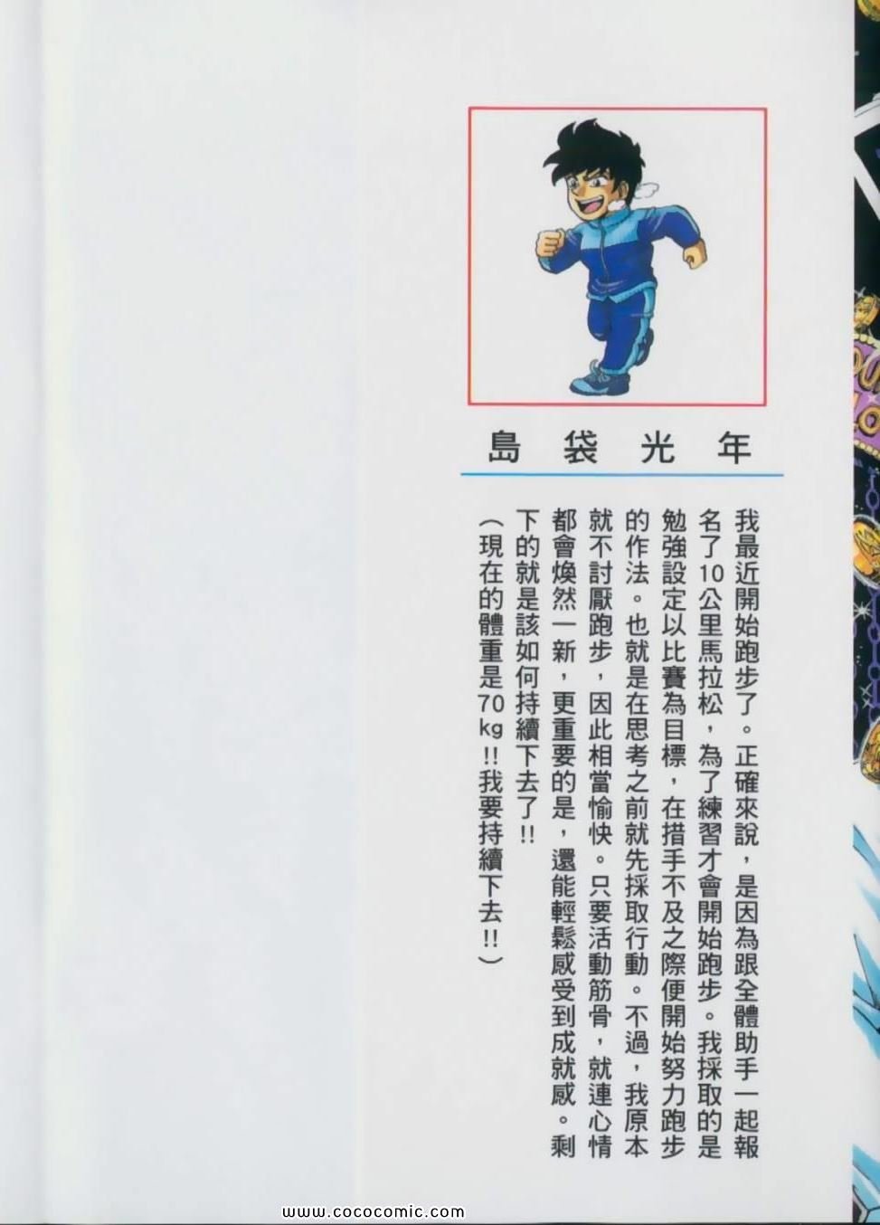 第19卷
