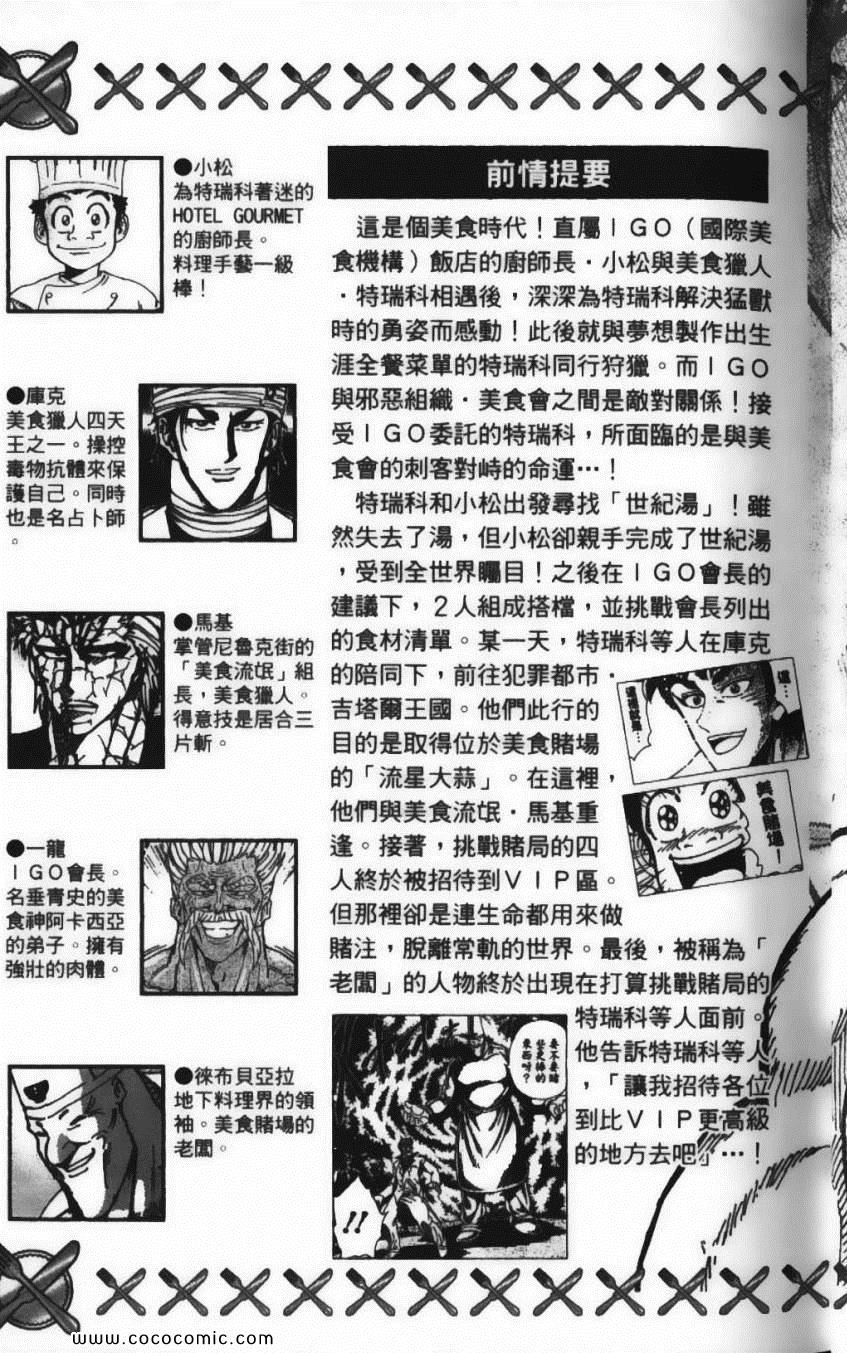 第19卷