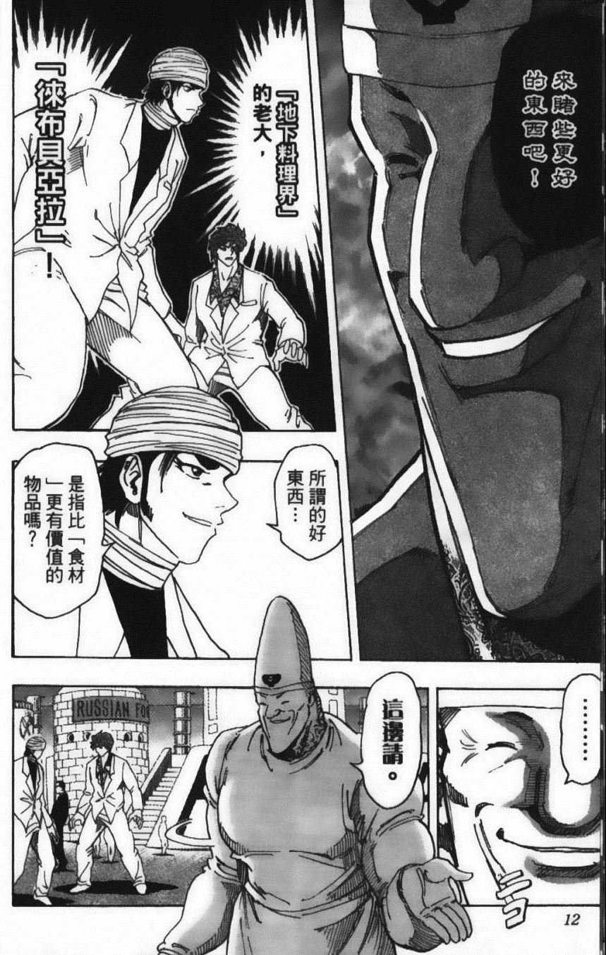 第19卷