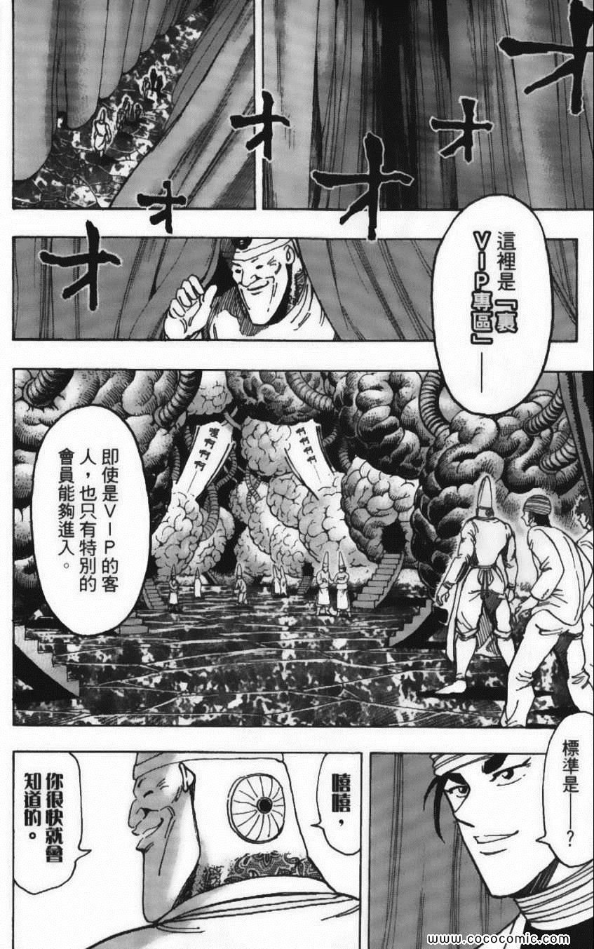 第19卷