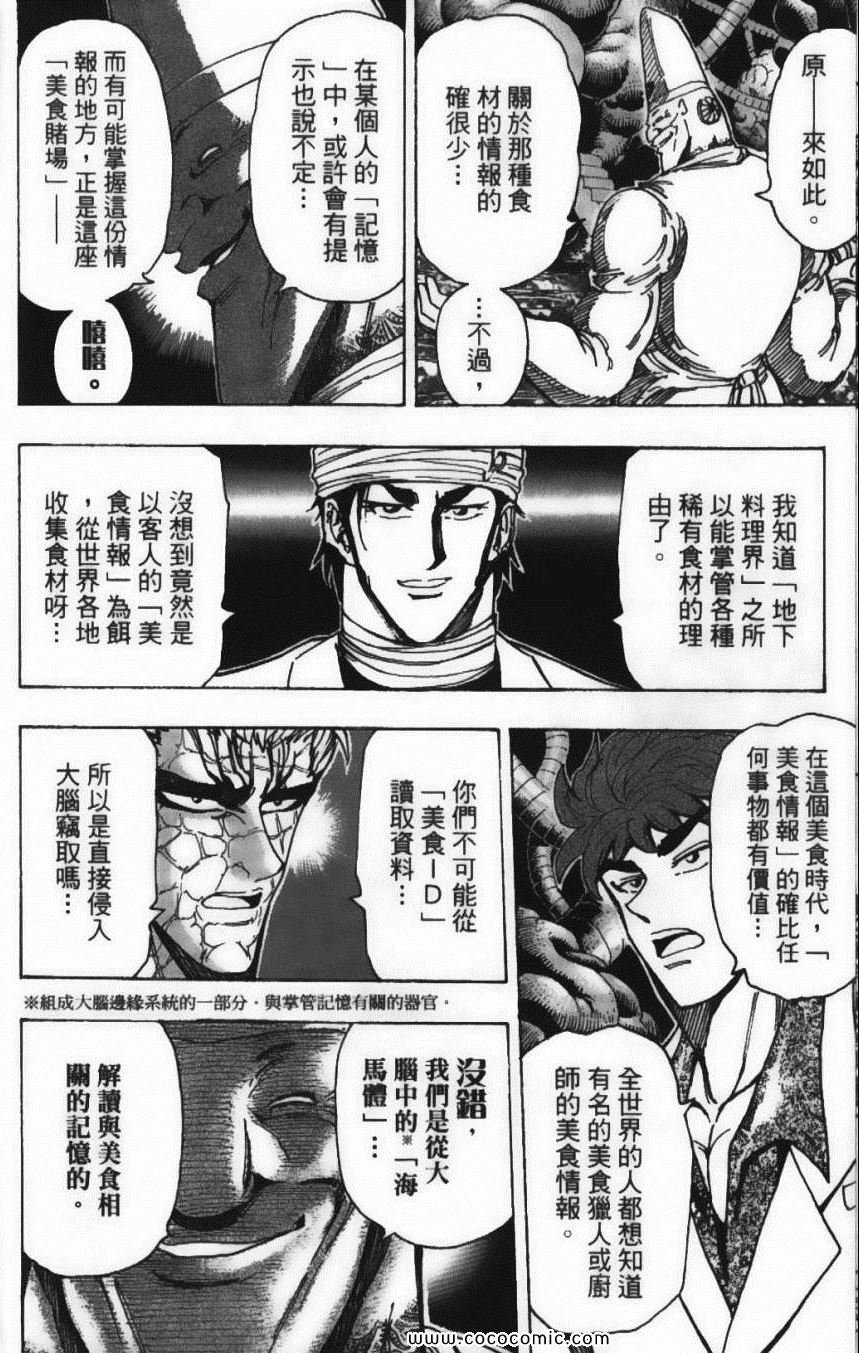 第19卷