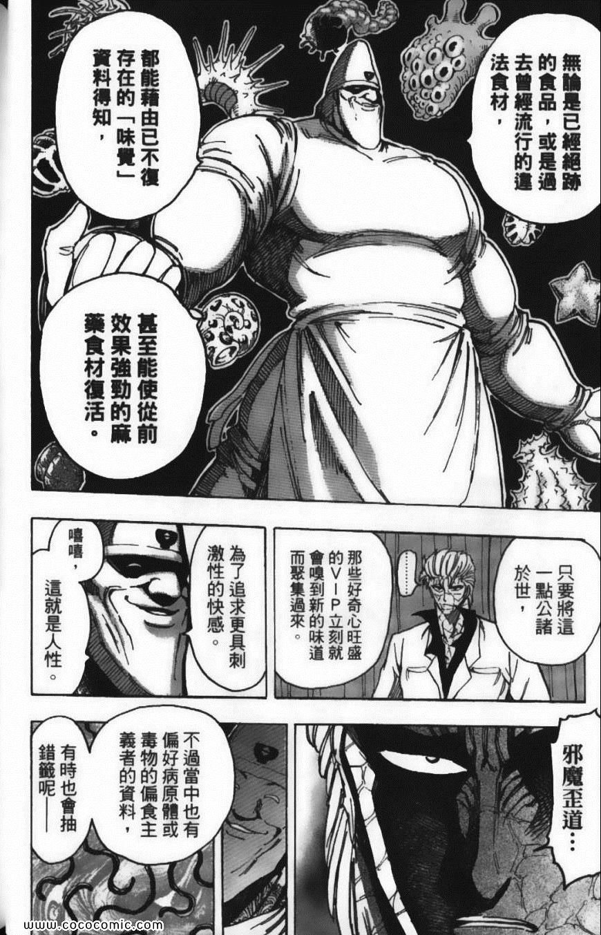 第19卷