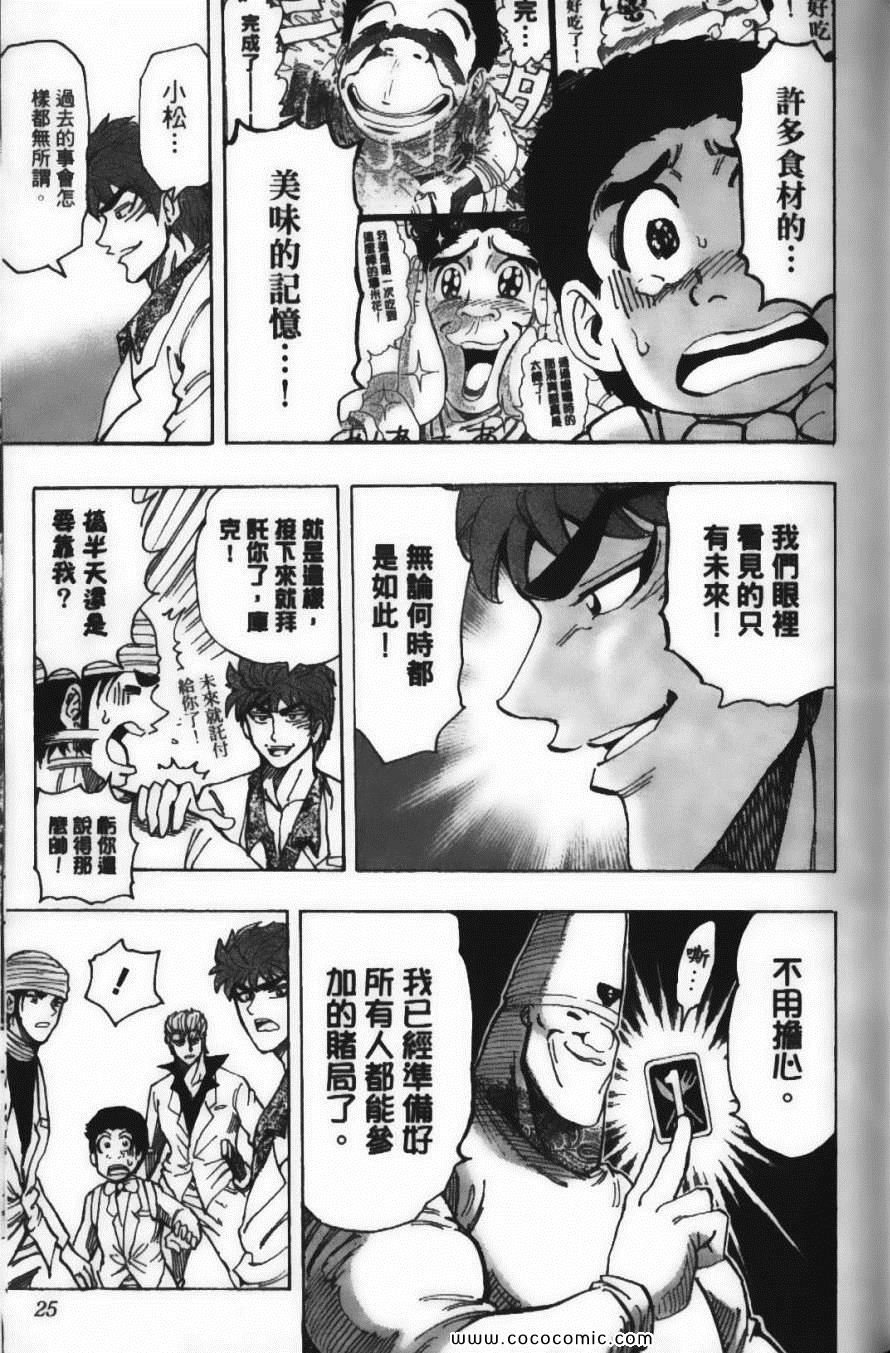 第19卷