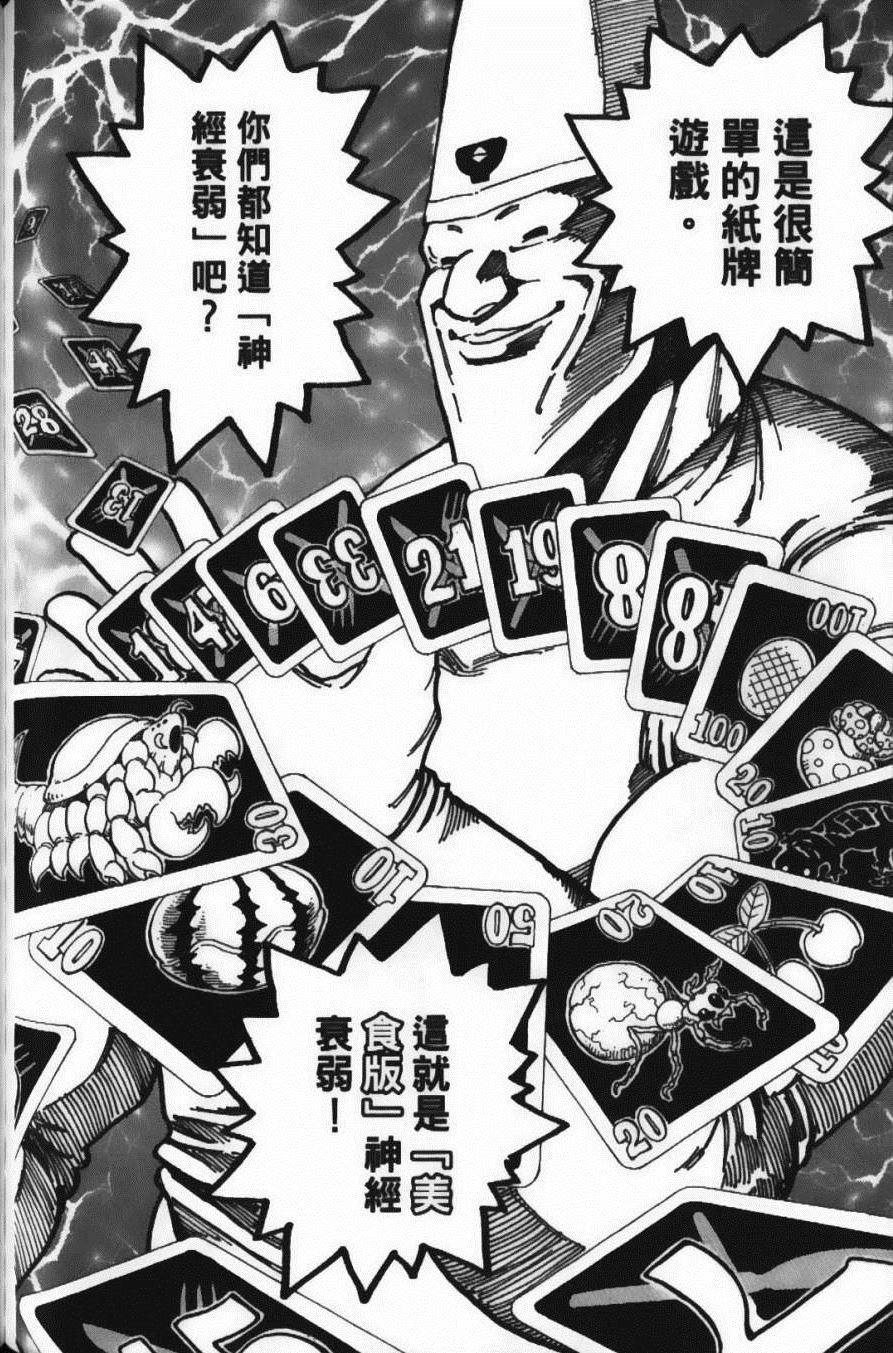 第19卷