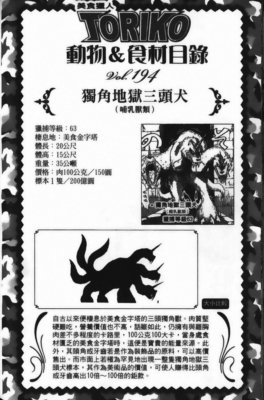 第19卷