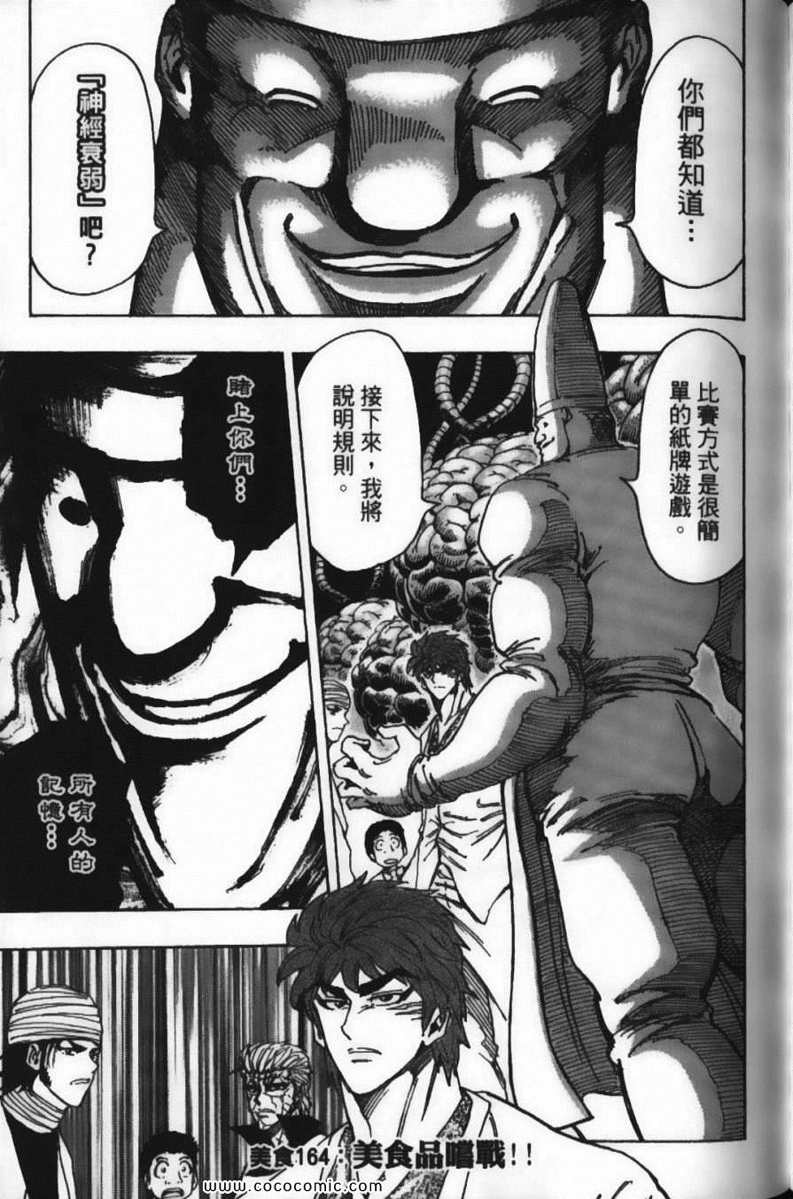 第19卷