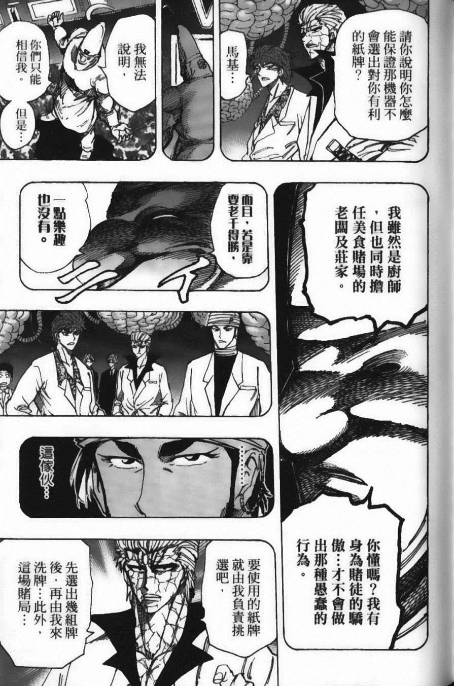 第19卷
