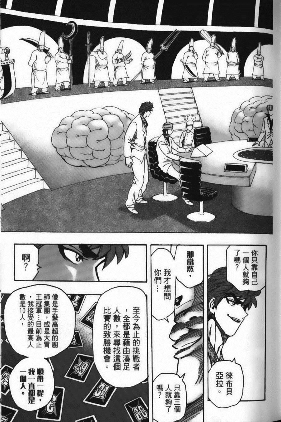 第19卷
