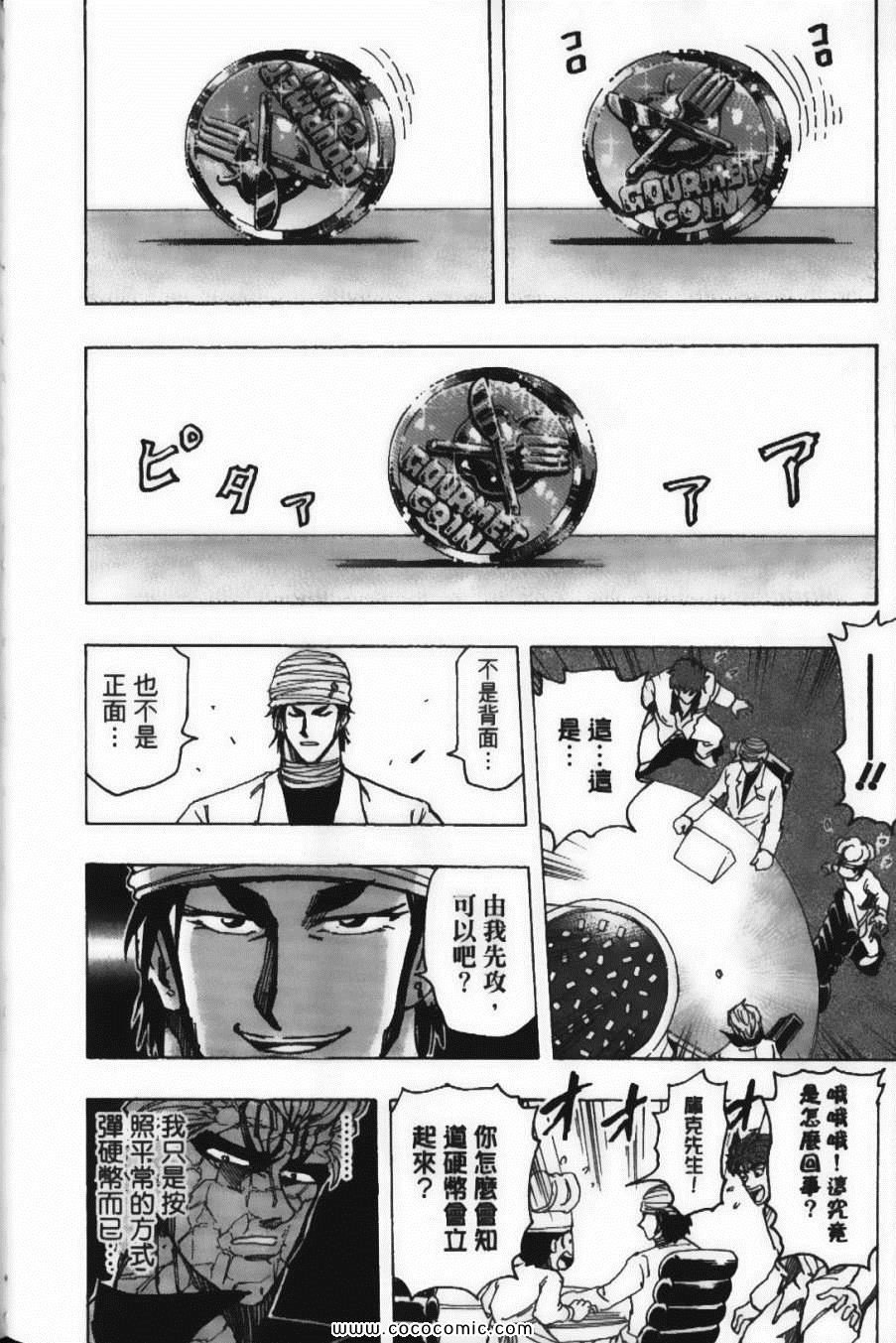 第19卷