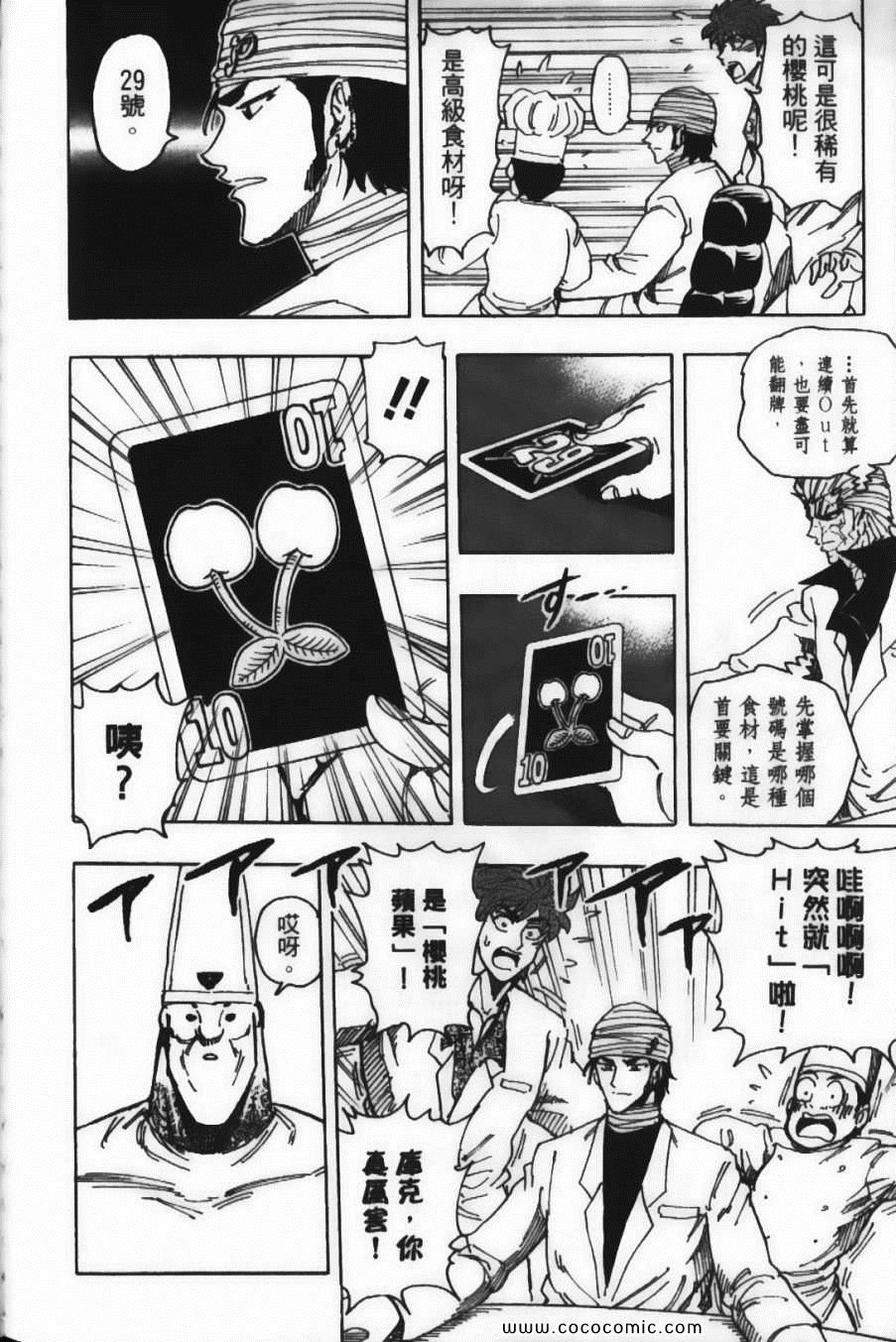 第19卷