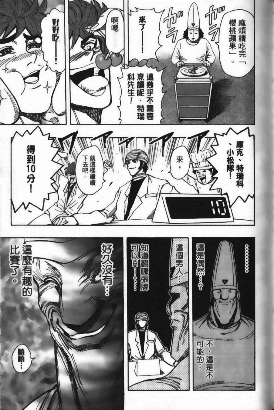 第19卷