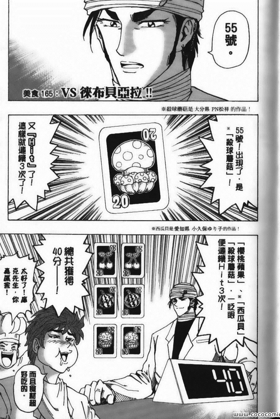 第19卷