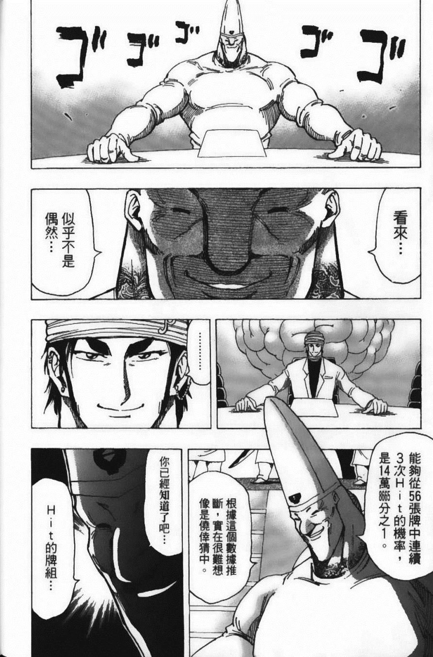 第19卷