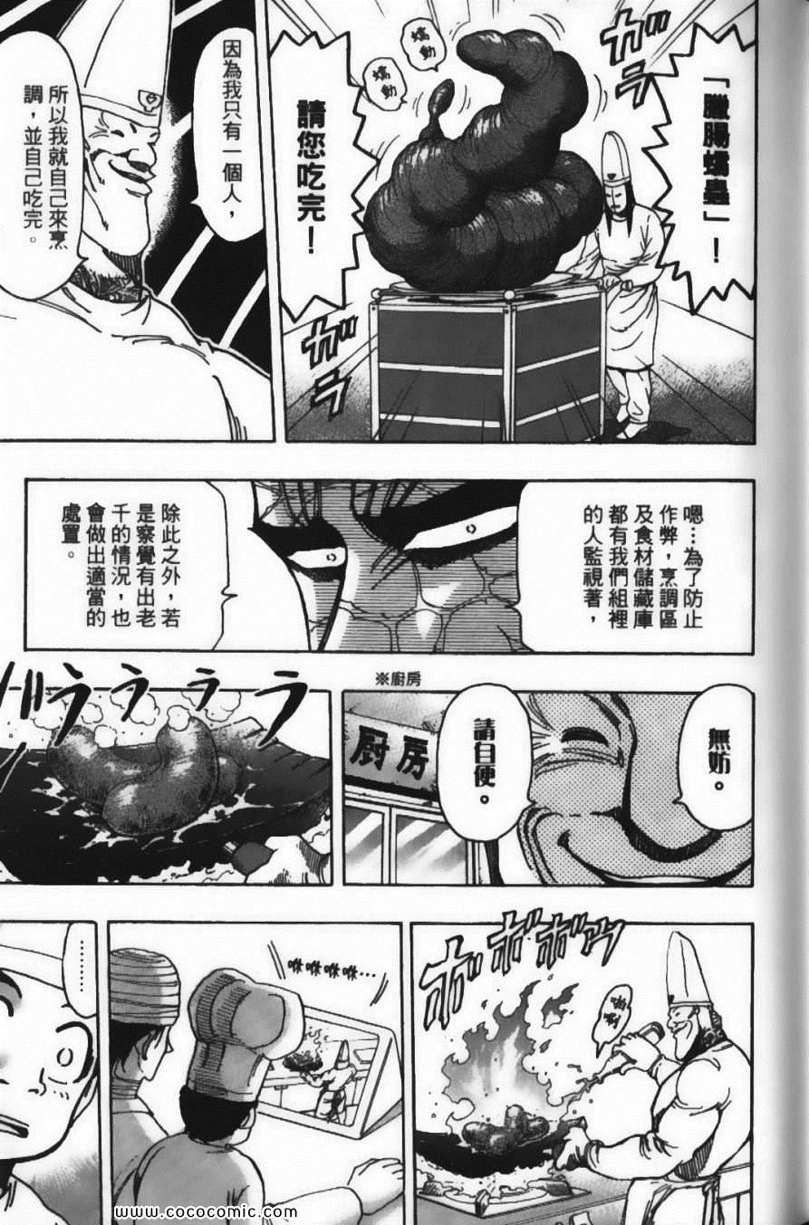 第19卷