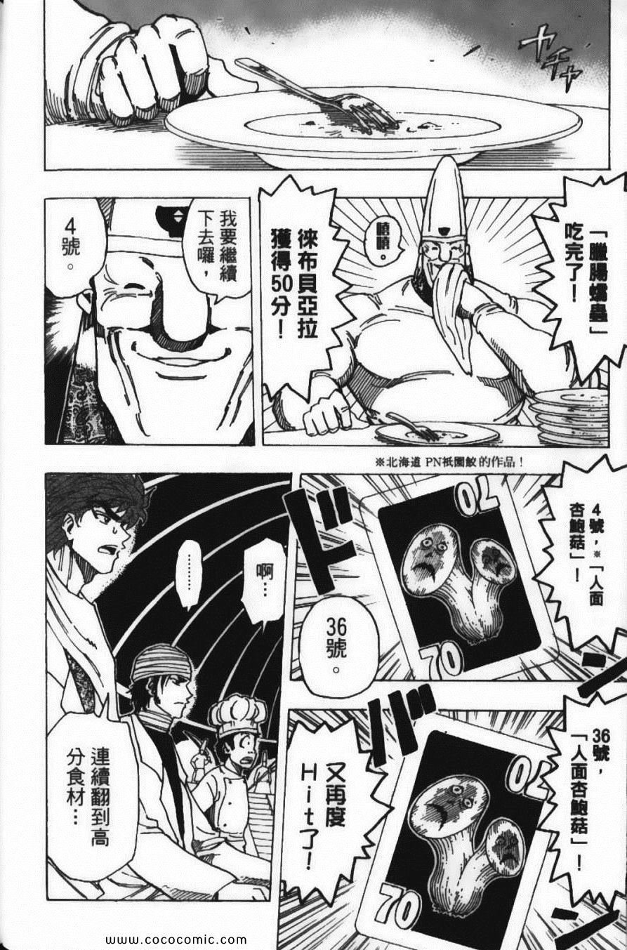 第19卷