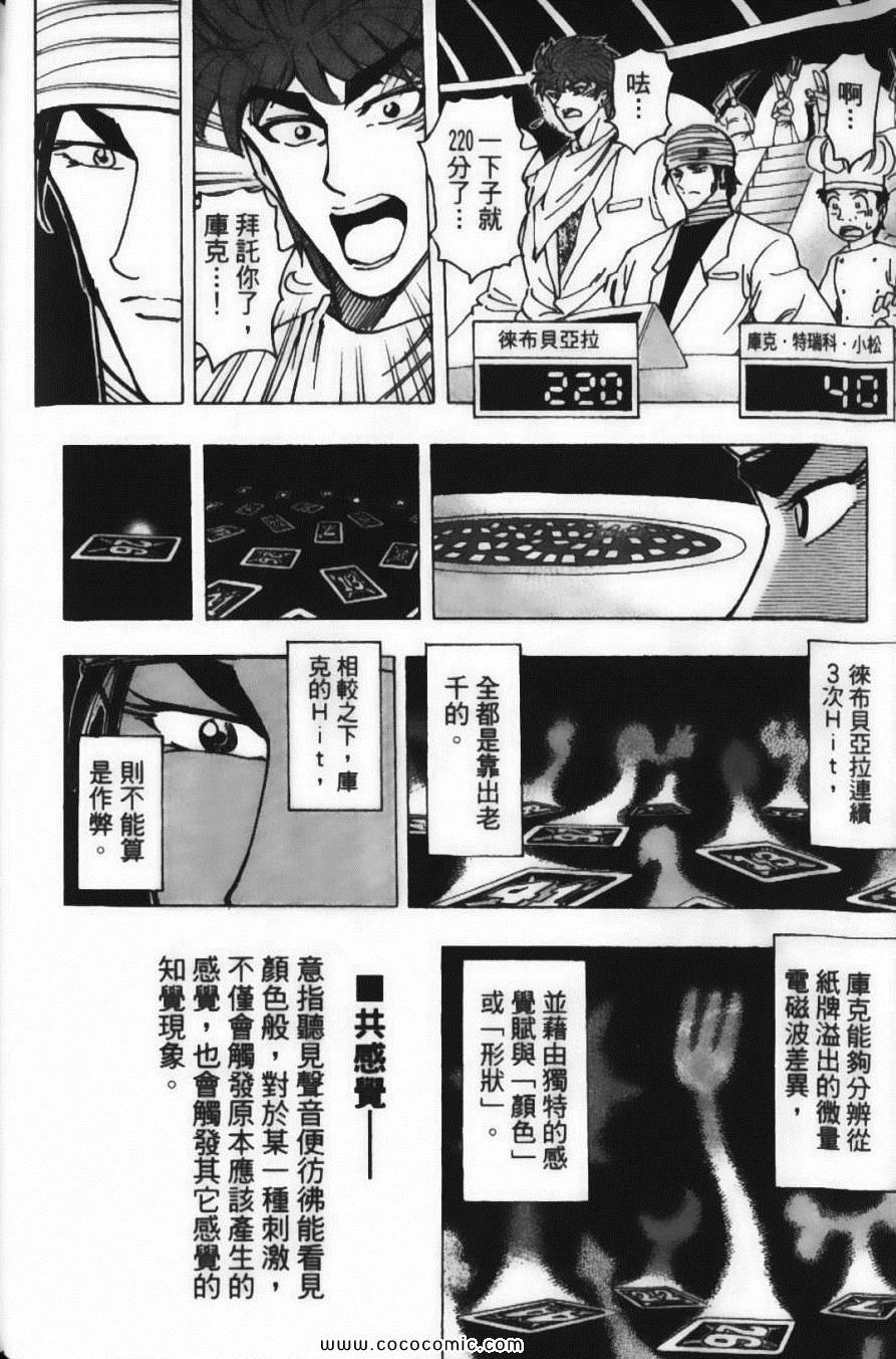 第19卷