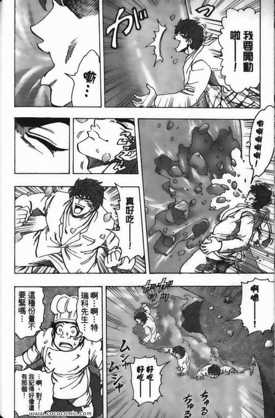 第19卷