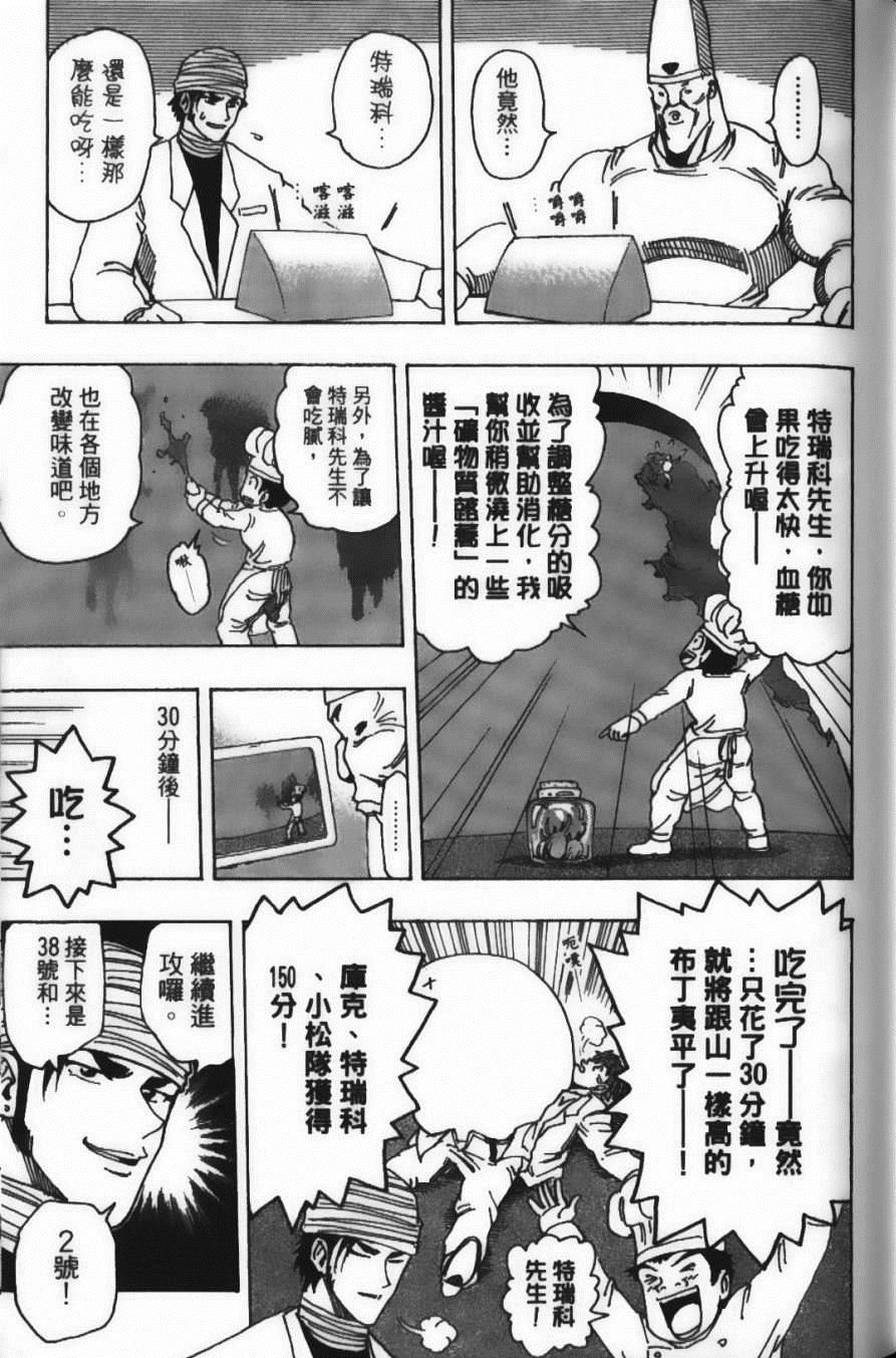 第19卷