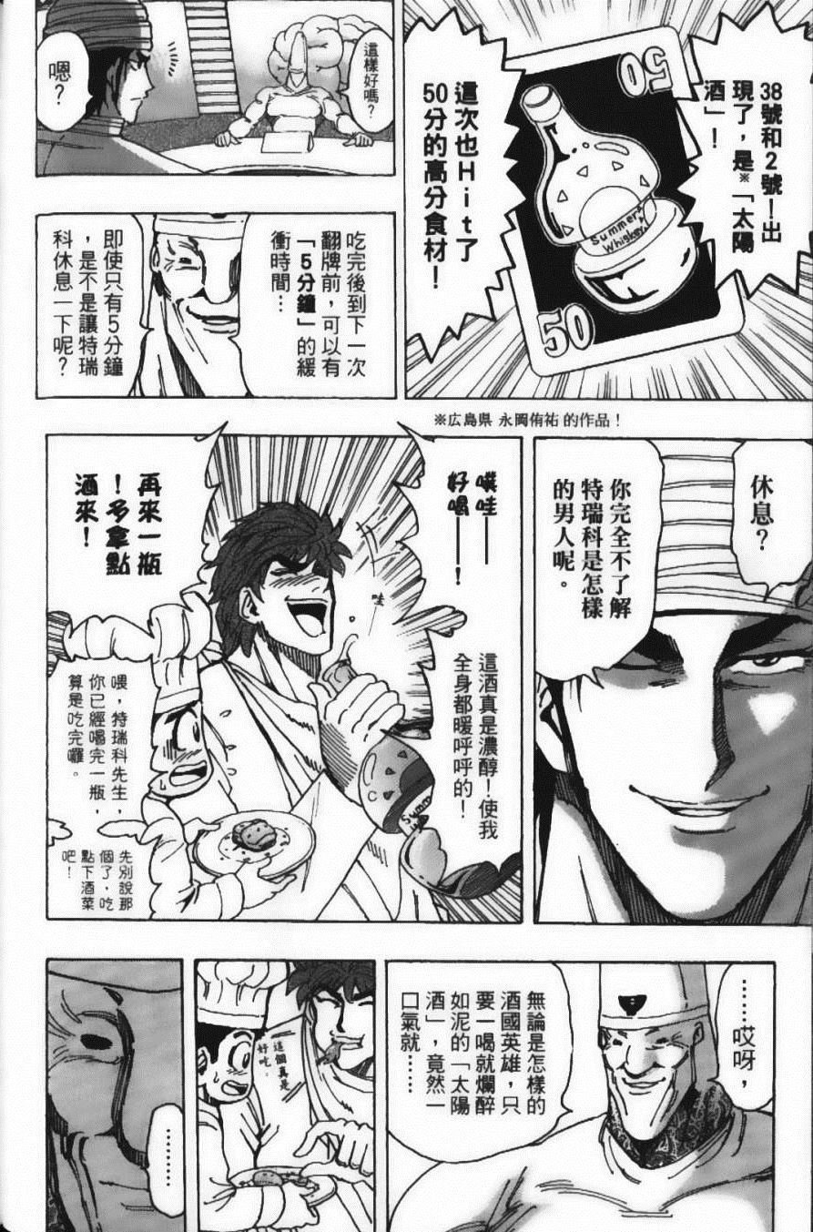 第19卷