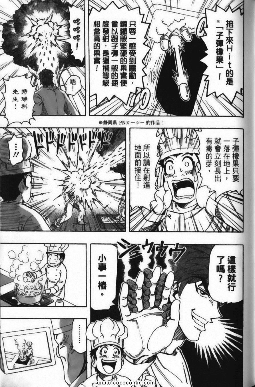 第19卷